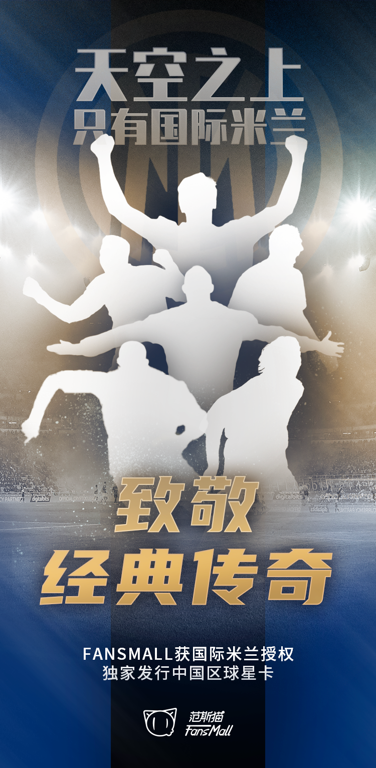 雷竞技网址 -全明星赛赛程吃紧;国际米兰赛前官宣签约;气氛紧张;更衣室氛围转暖(迈阿密公开赛赛程)