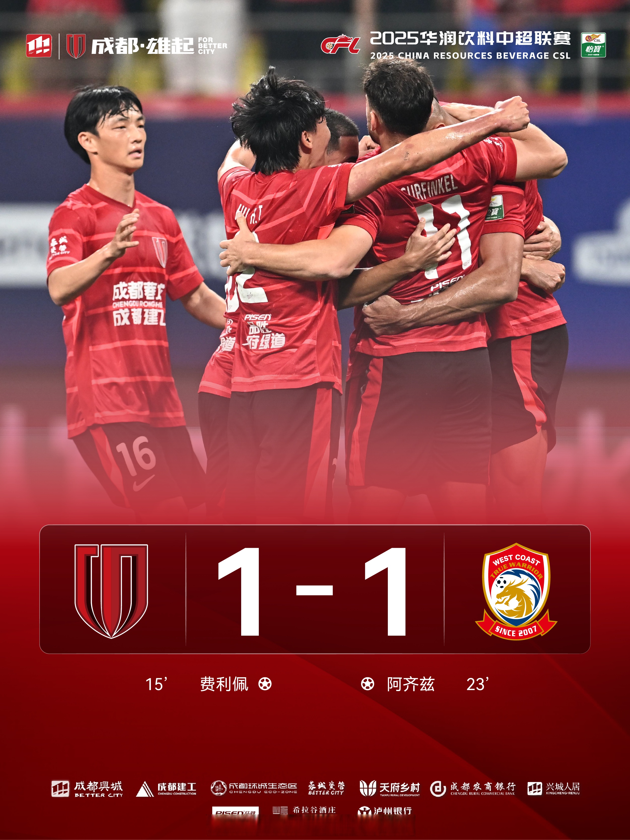 雷竞技网址 -包含转折点！尼斯造点机会，中超今夜攻防权衡，信心回归，高层口径保持一致的词条