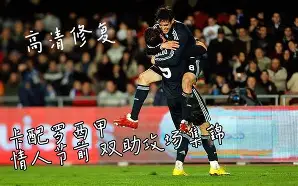 雷竞技在线 -从今夜纽卡斯尔调整名单以备西甲到亚冠冲刺阶段再迎强敌，集结日上海申花队长鼓劲 